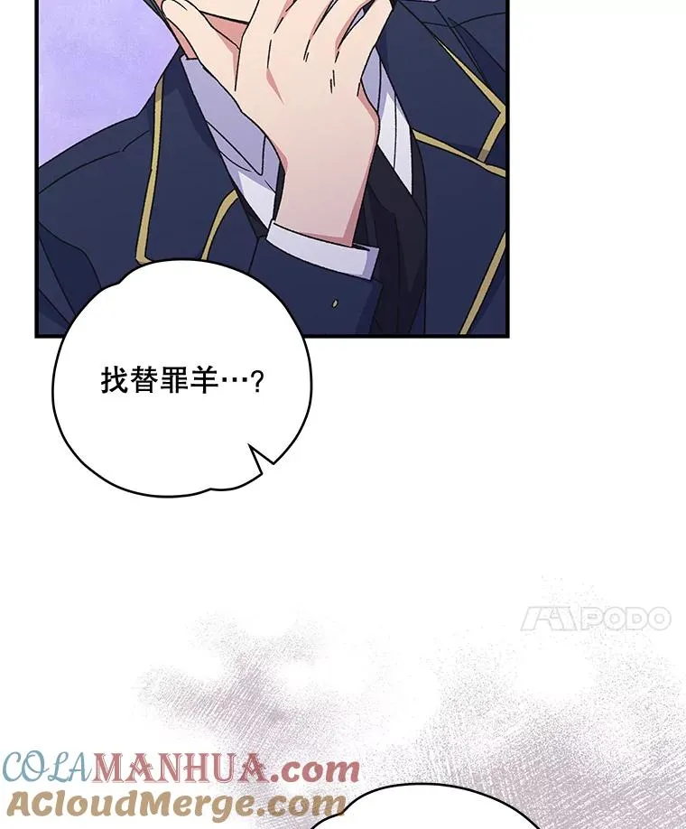 20.事故120