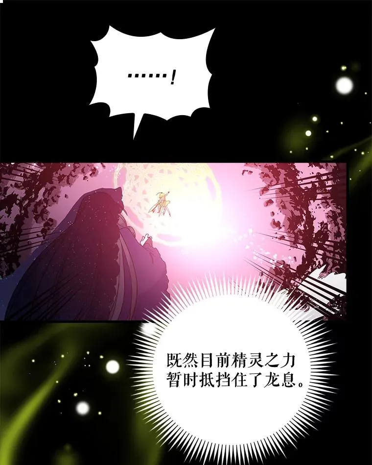 16.死灵术74