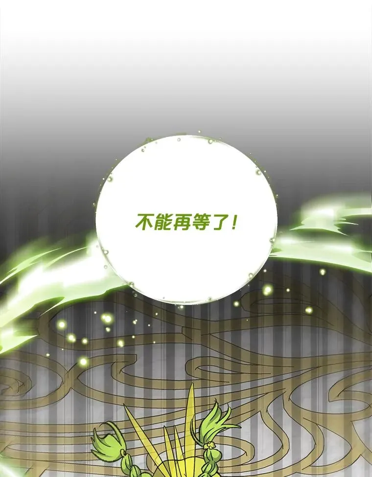 71.尘埃落定38