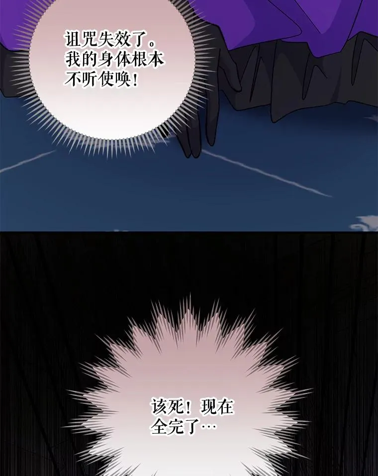 71.尘埃落定66