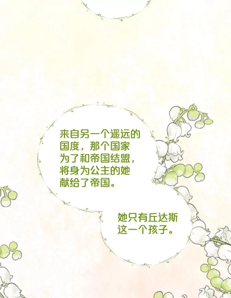 40.回宫33