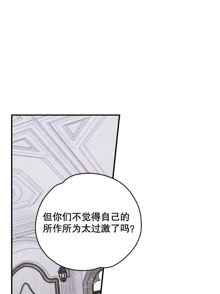 21.再次被害27