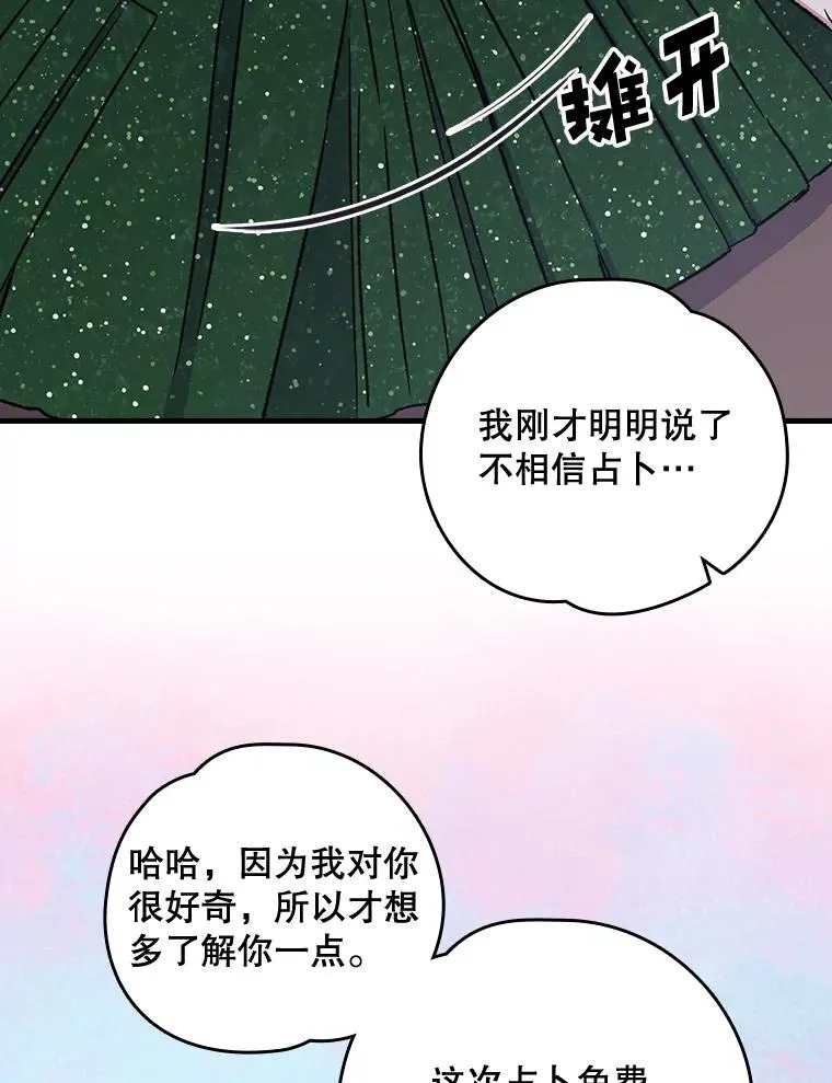 10.命数40