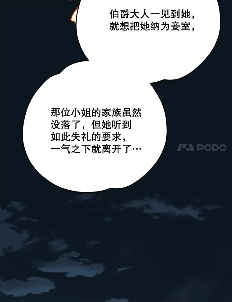 76.仓库疑云58