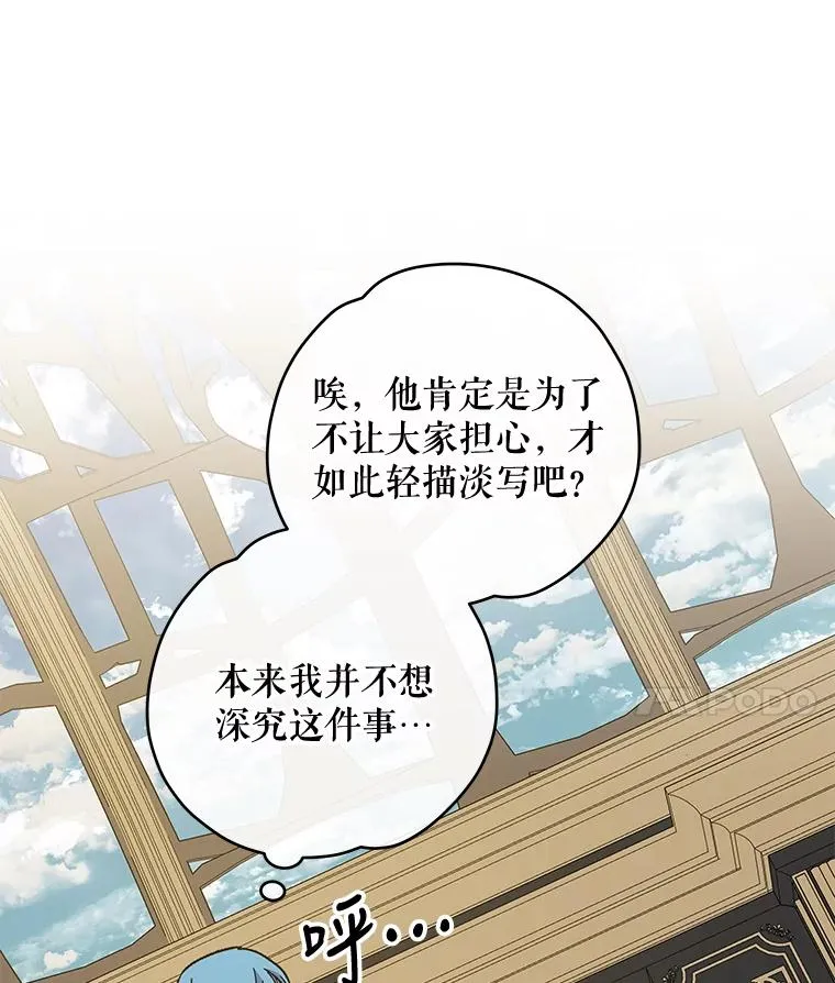 42.刺客事件67