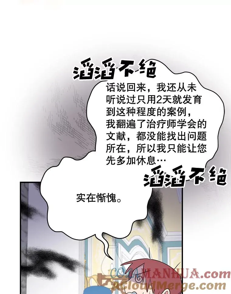 32.混乱平息64