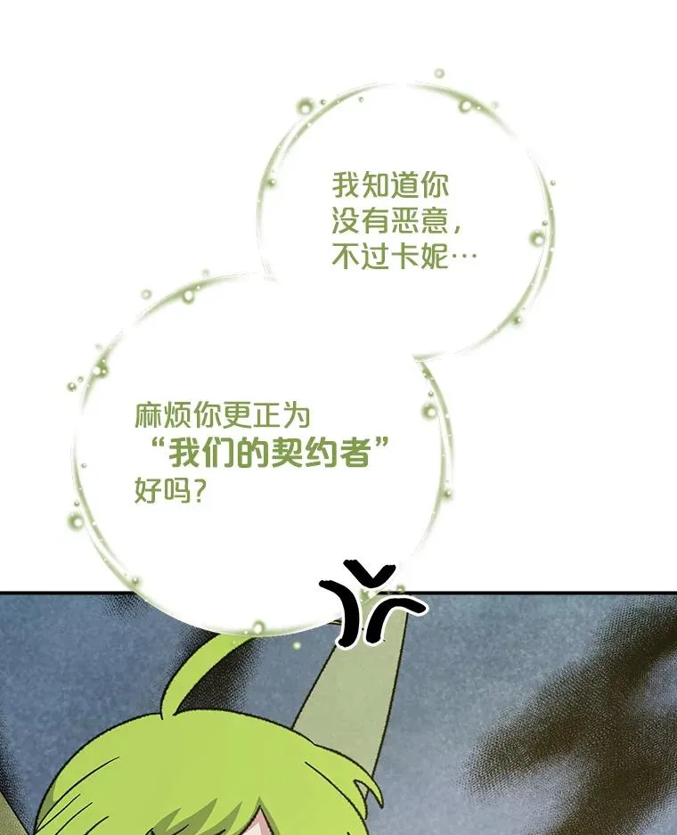 106.青龙的安危79