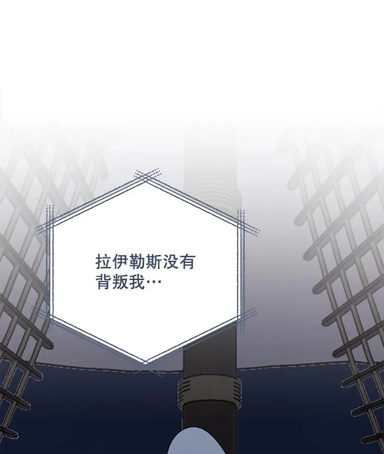 84.拉伊勒斯和露恩86