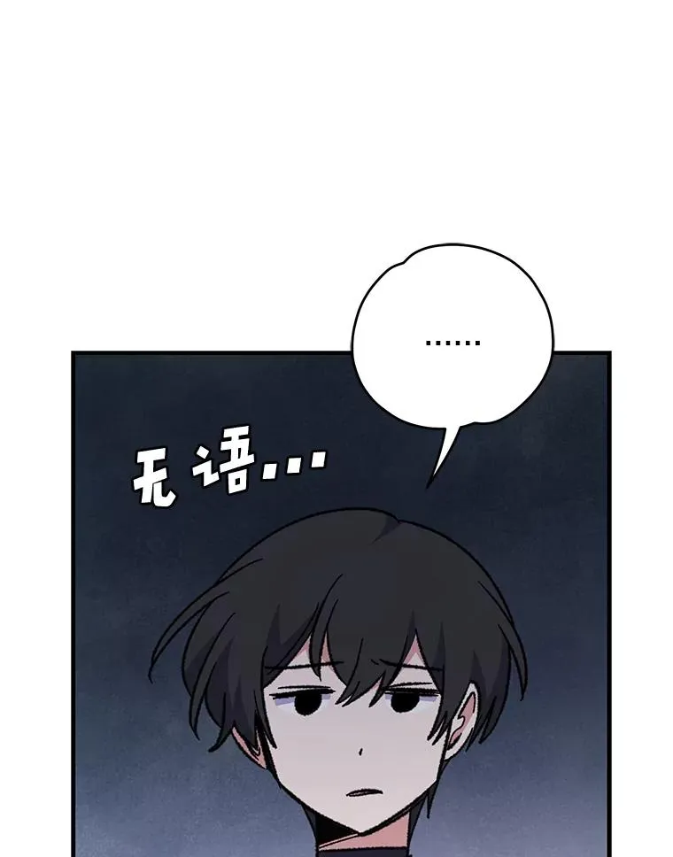 54.幽灵传说113