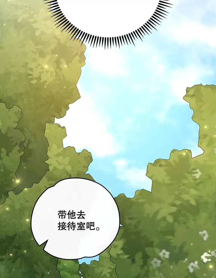 72.海东使臣102