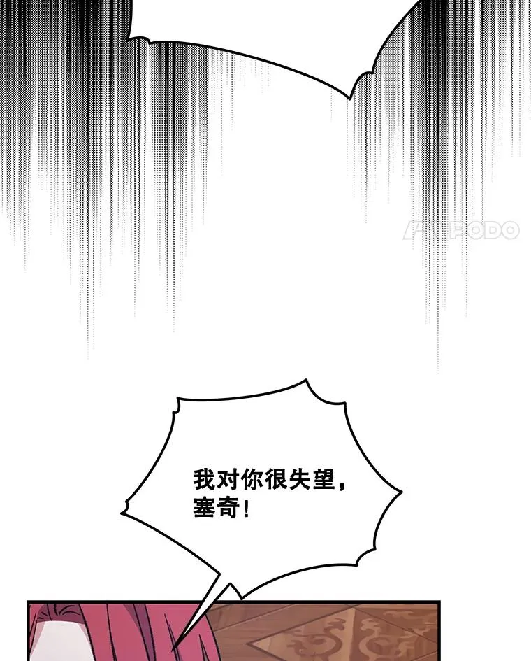 63.无计可施87