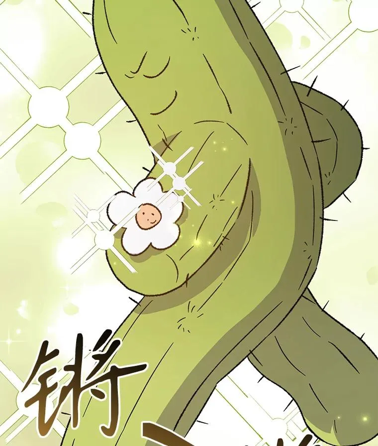 92.治愈飞蓝龙101