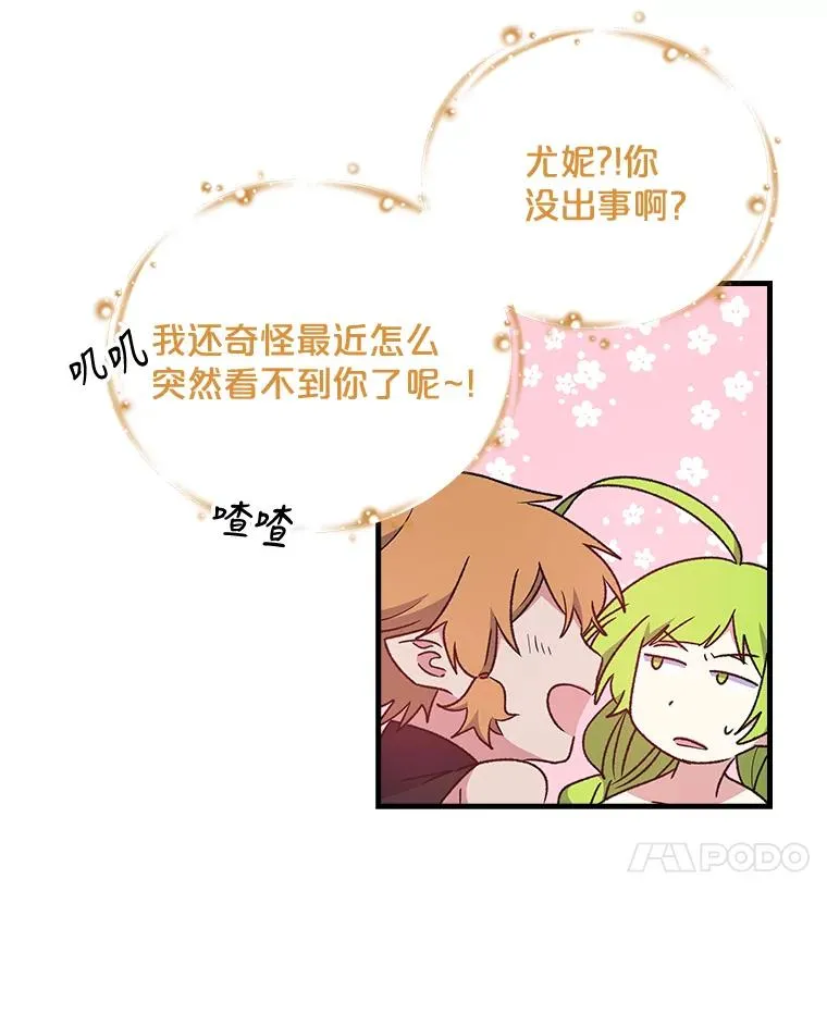 8.赋名73