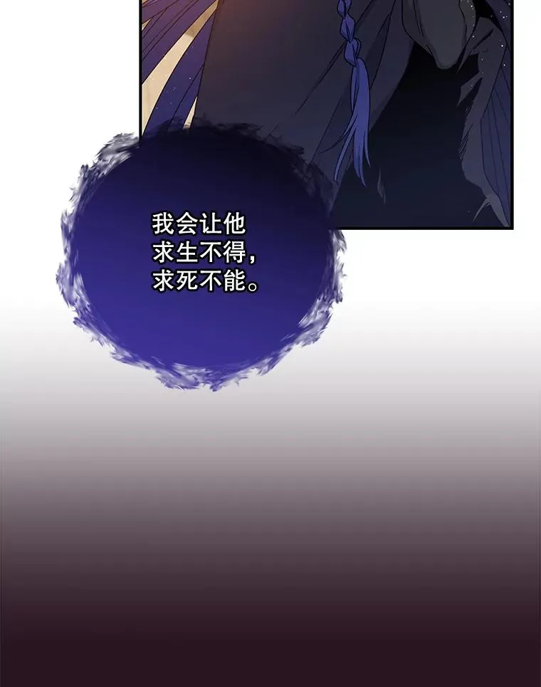 28.马尔绅·哈什109