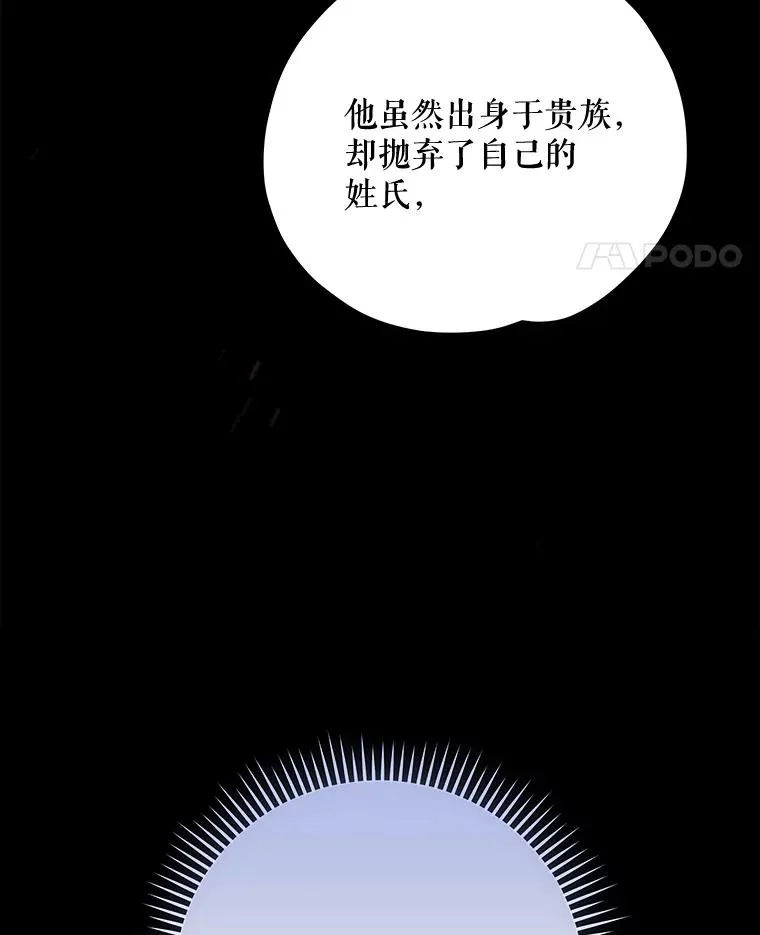 38.过往恩怨10