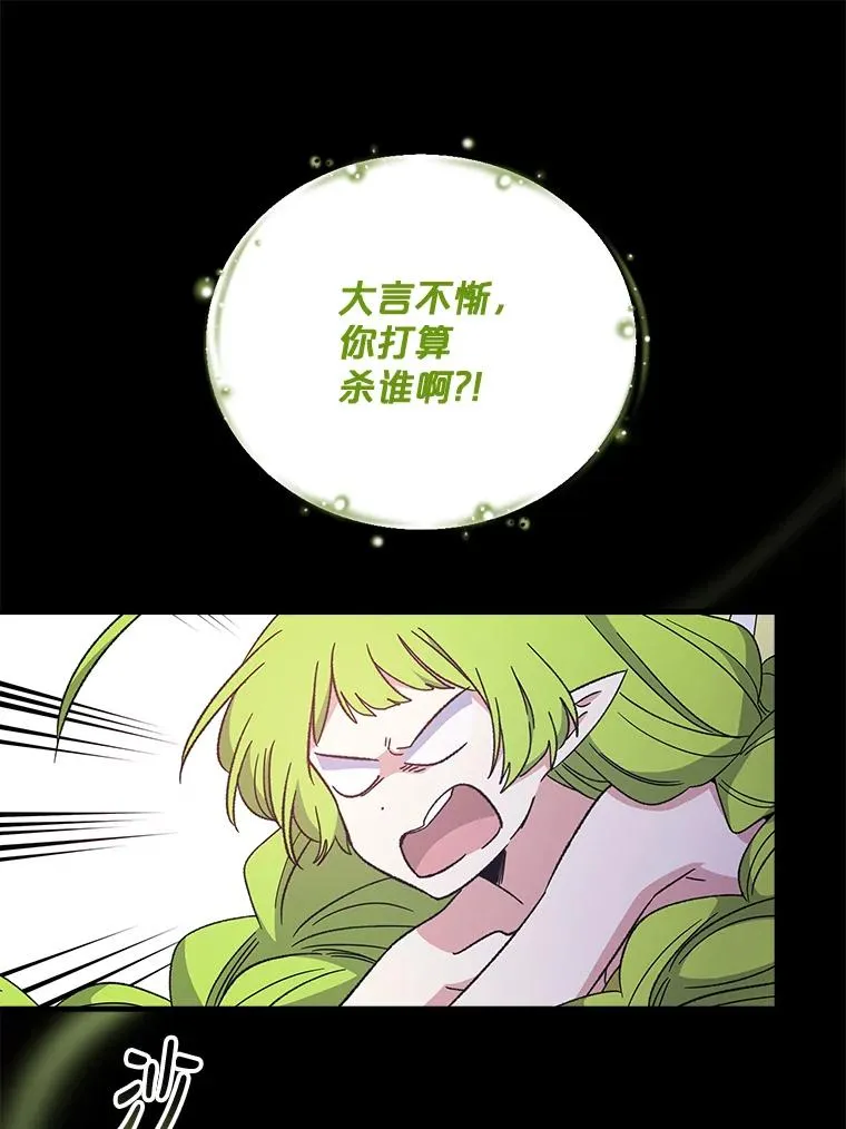 16.死灵术31