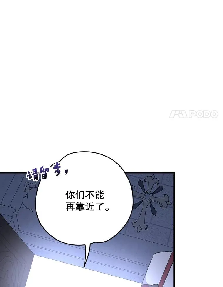 61.何为真相59