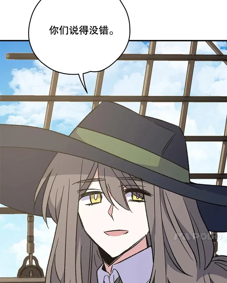 83.出海6