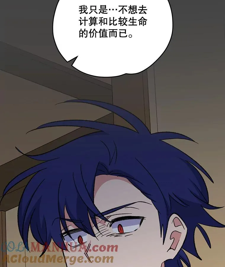 69.发现端倪28