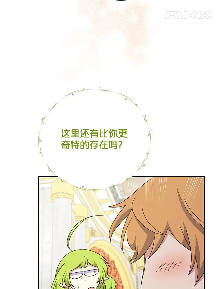 40.回宫94