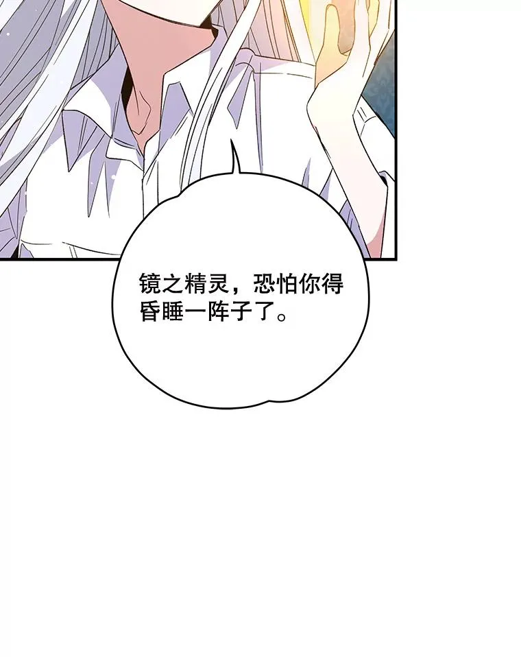 32.混乱平息23