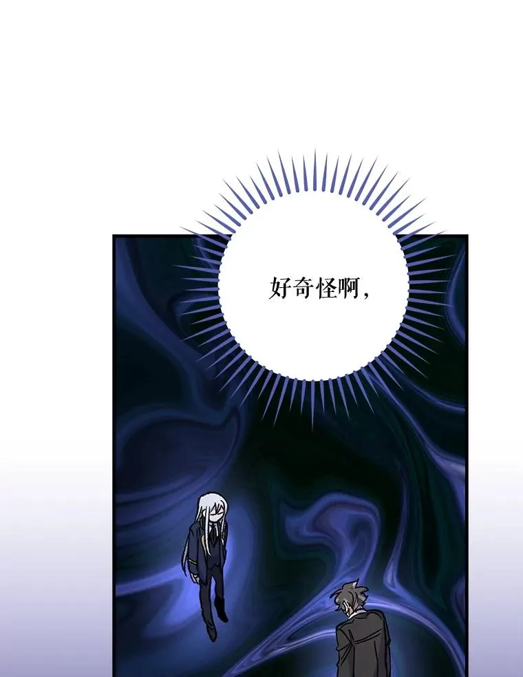 50.科尔70