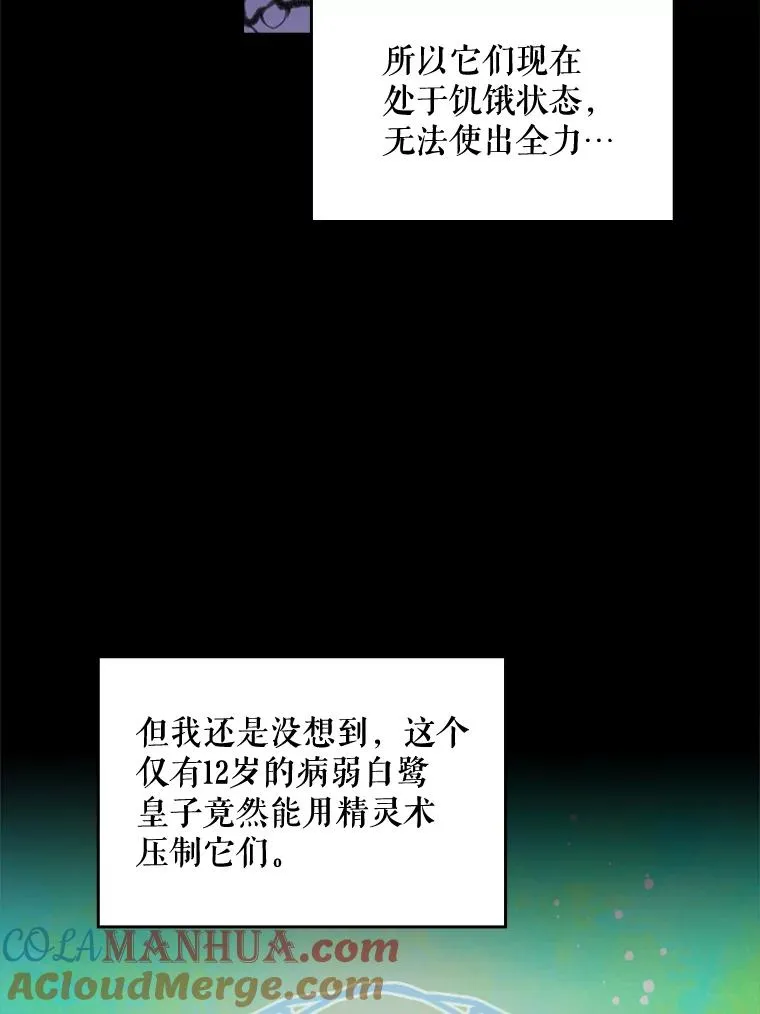 16.死灵术39