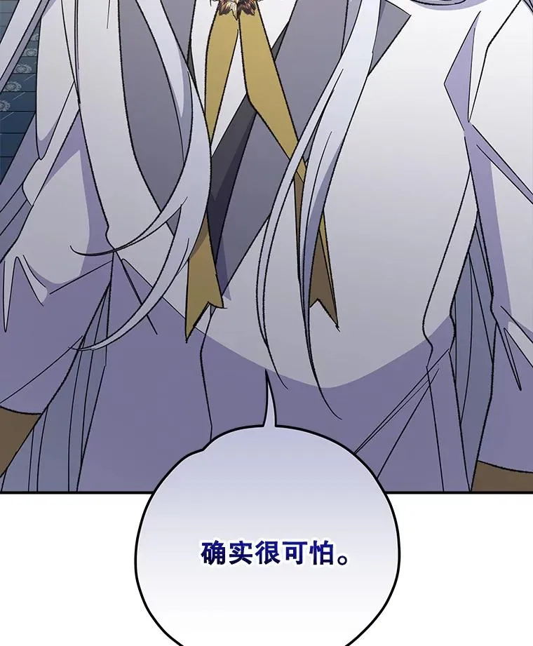 70.死灵之乱81