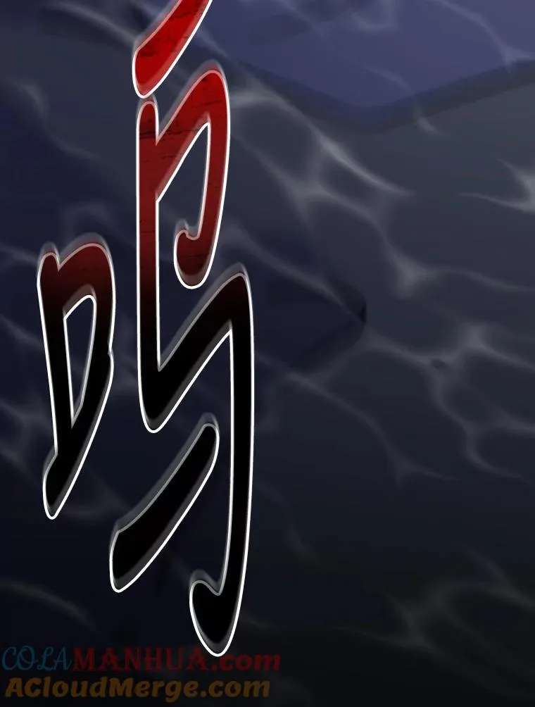 80.神龙传说120