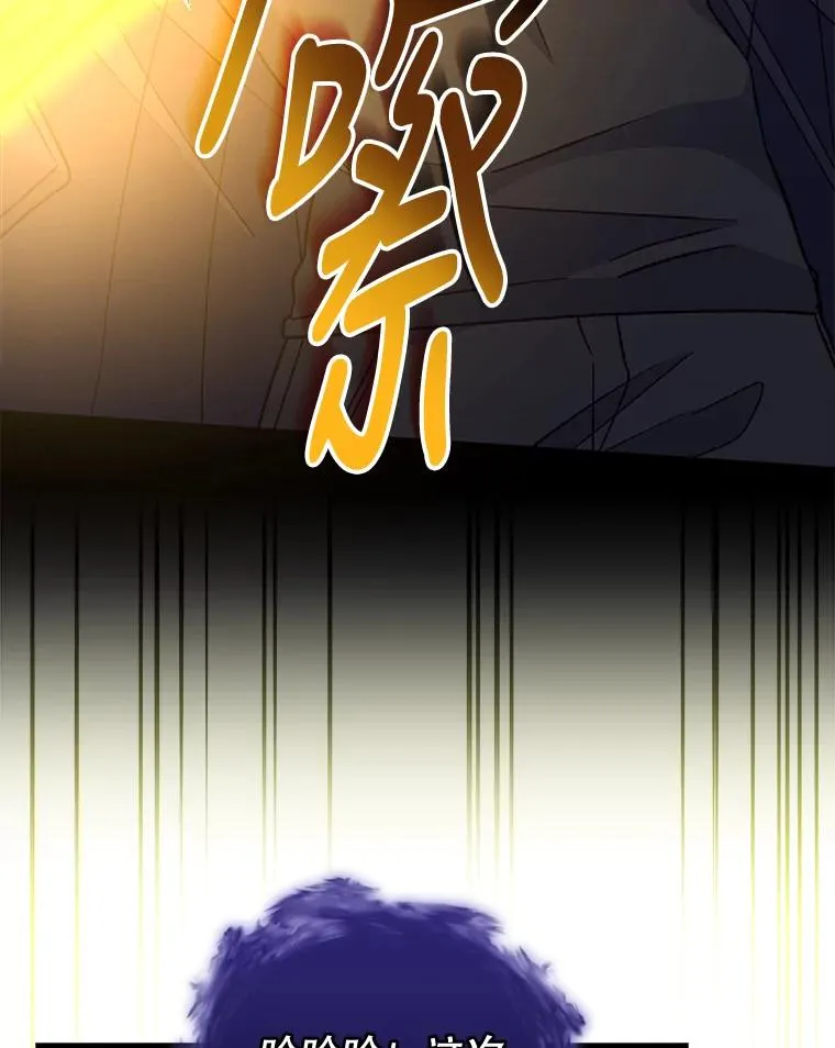 57.再见弗里德69