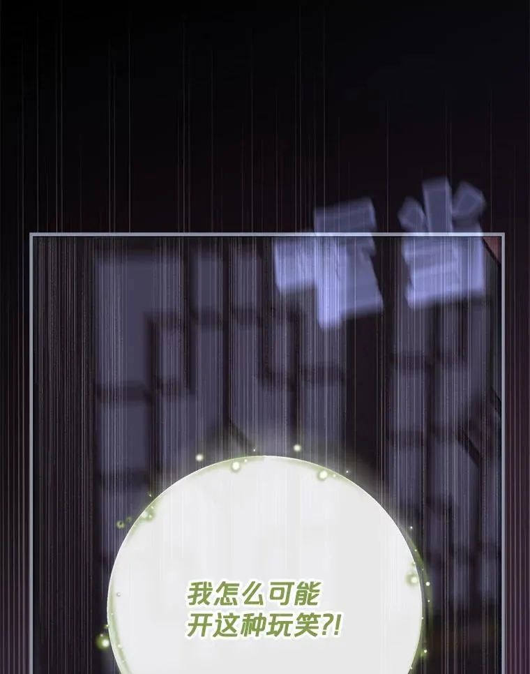 101.鬼压床81