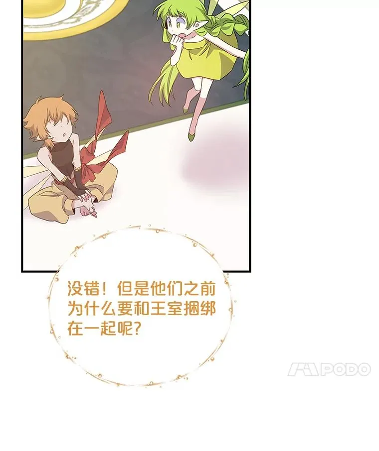 42.刺客事件99