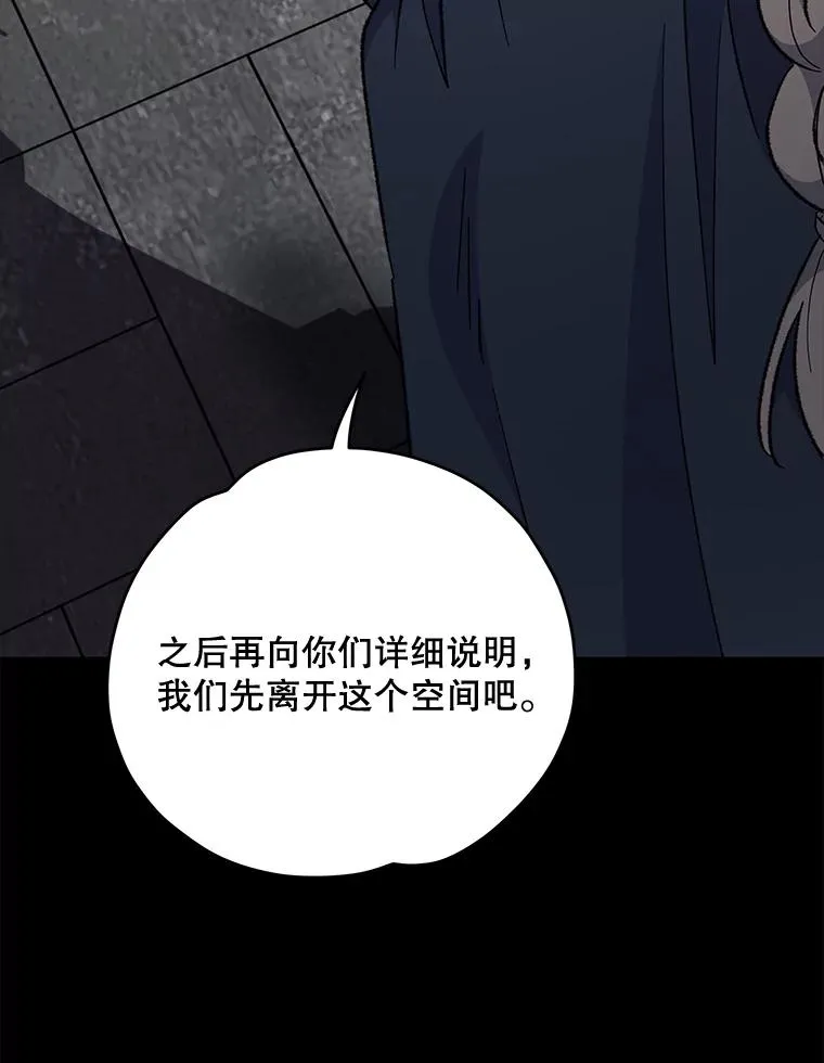 78.绳之以法67