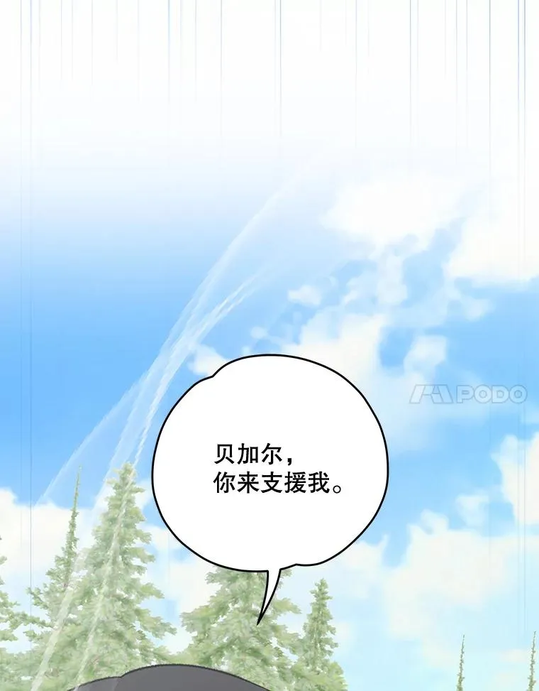 81.蓝飞龙13