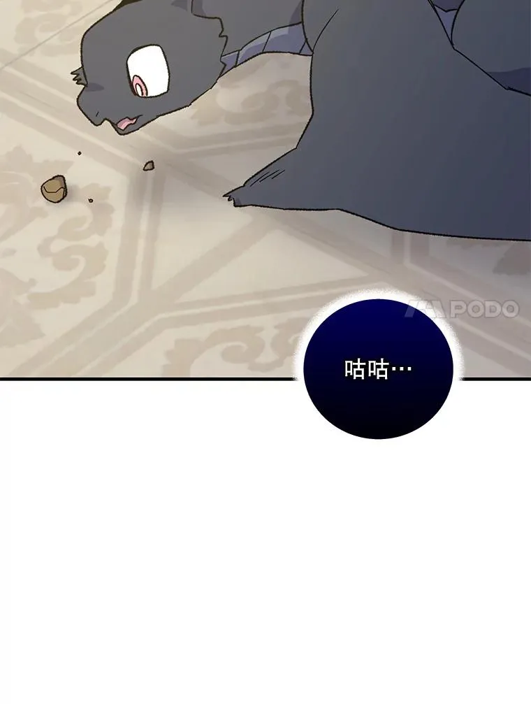 87.沙漠的异样6