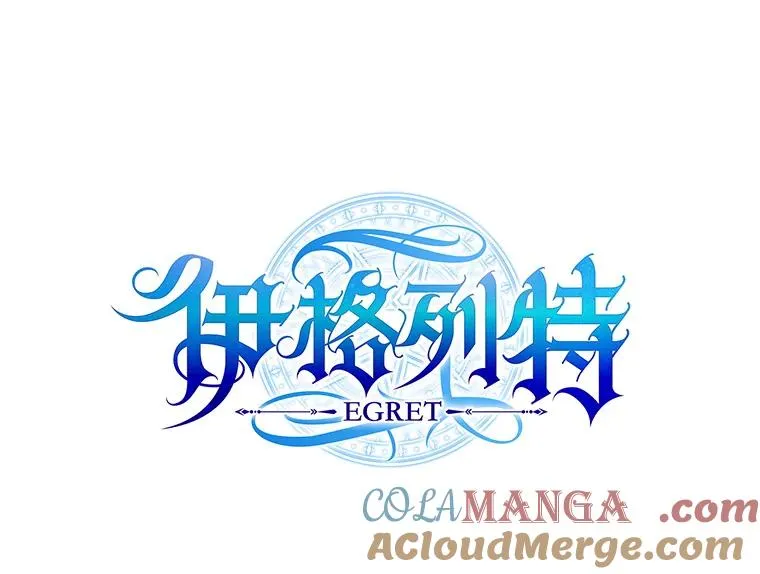 99.白虎的苦衷12