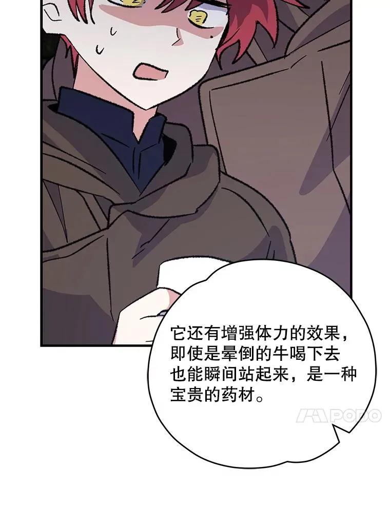 95.兰61