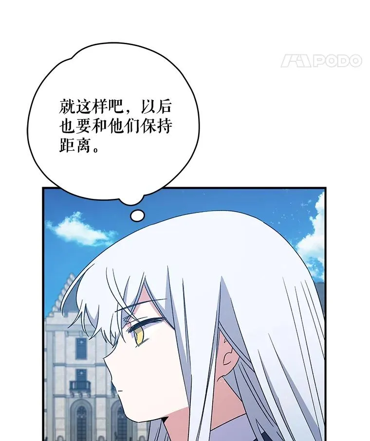 25.选择66
