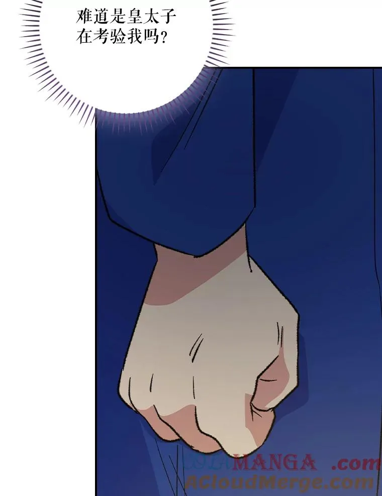 110.训练40