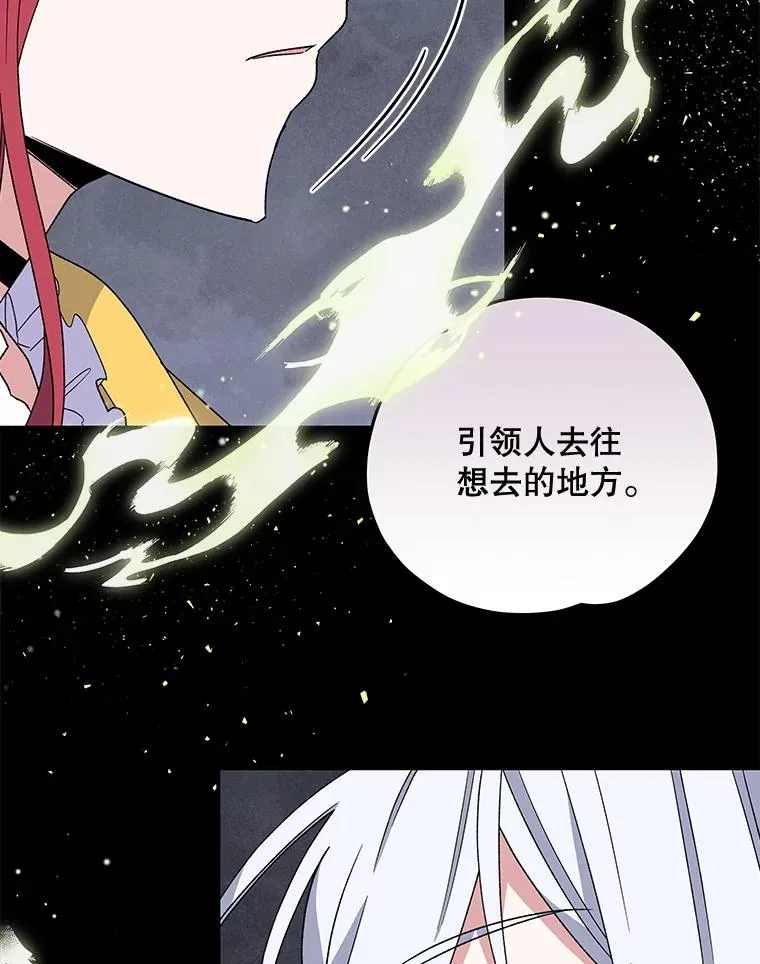 44.拜见皇后23