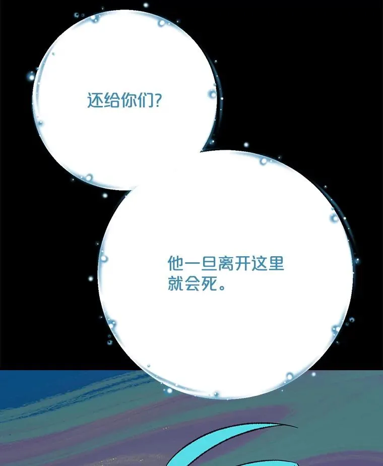 123.来到精灵界122
