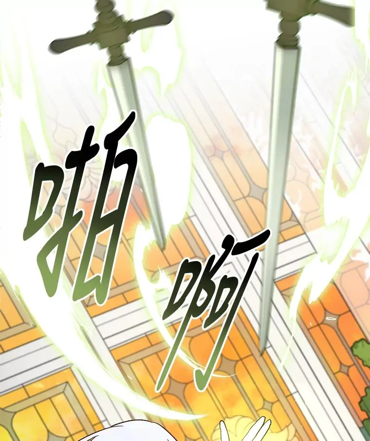 41.3皇子塞奇107