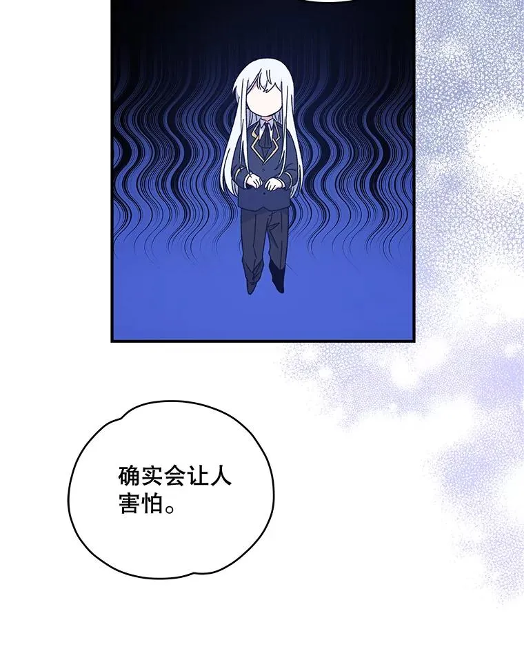 21.再次被害25