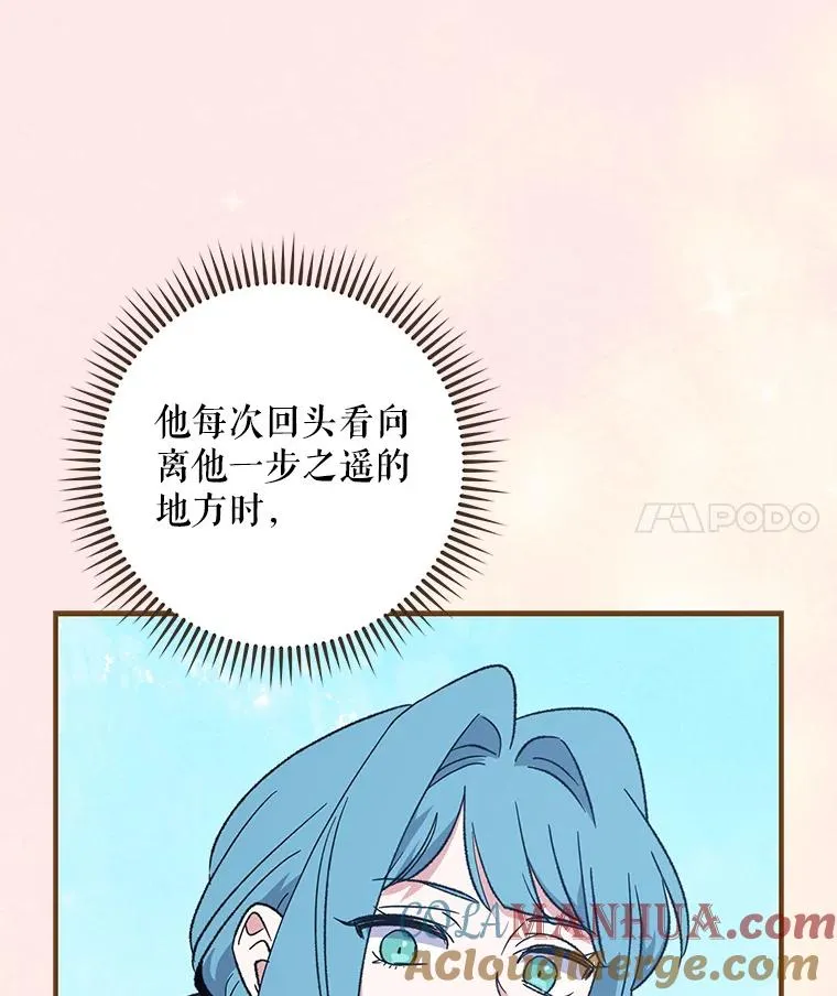 90.到达沙漠村庄96
