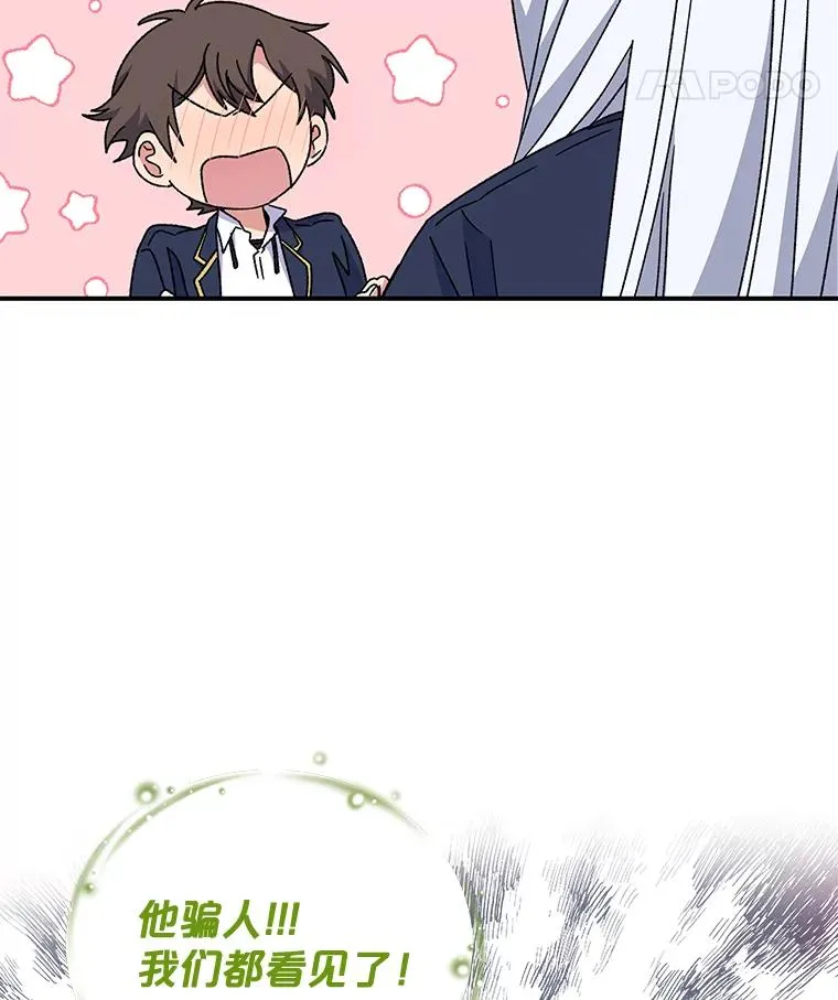20.事故7