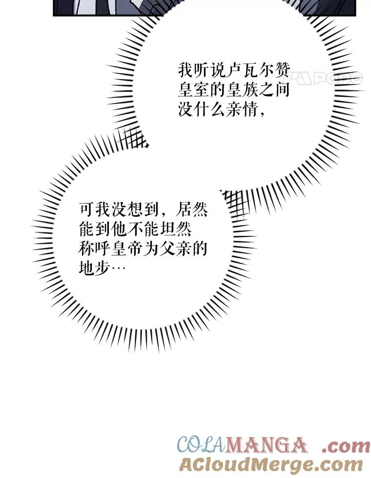 106.青龙的安危60