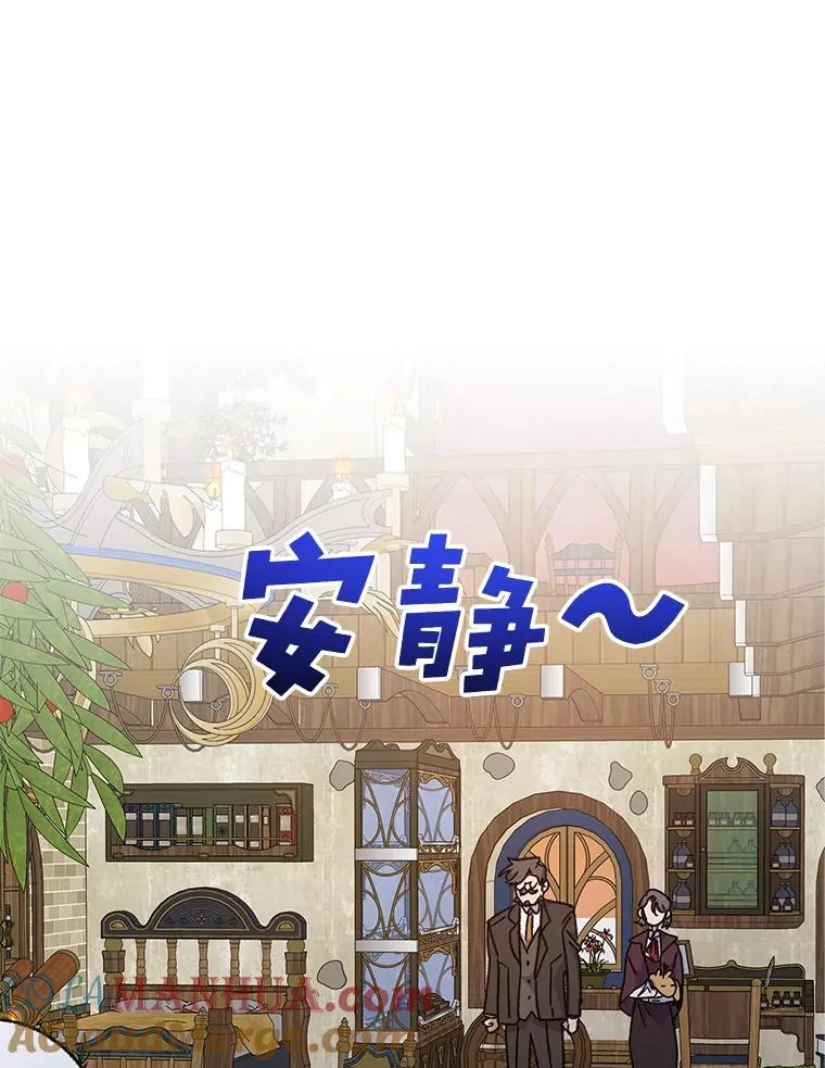 52.师徒相认64