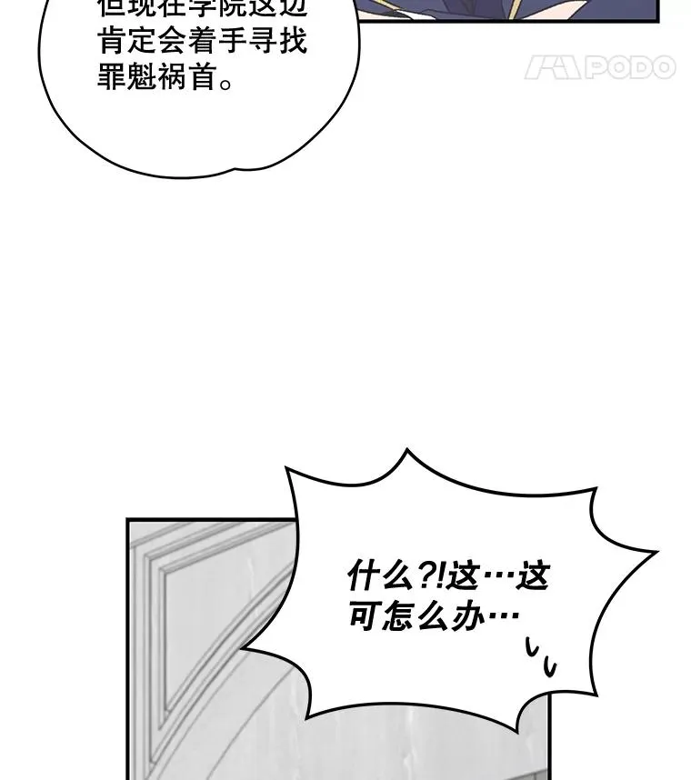 20.事故117