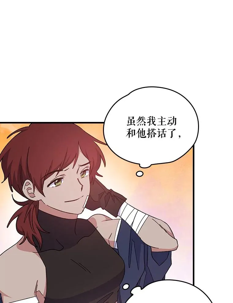 3.融入44