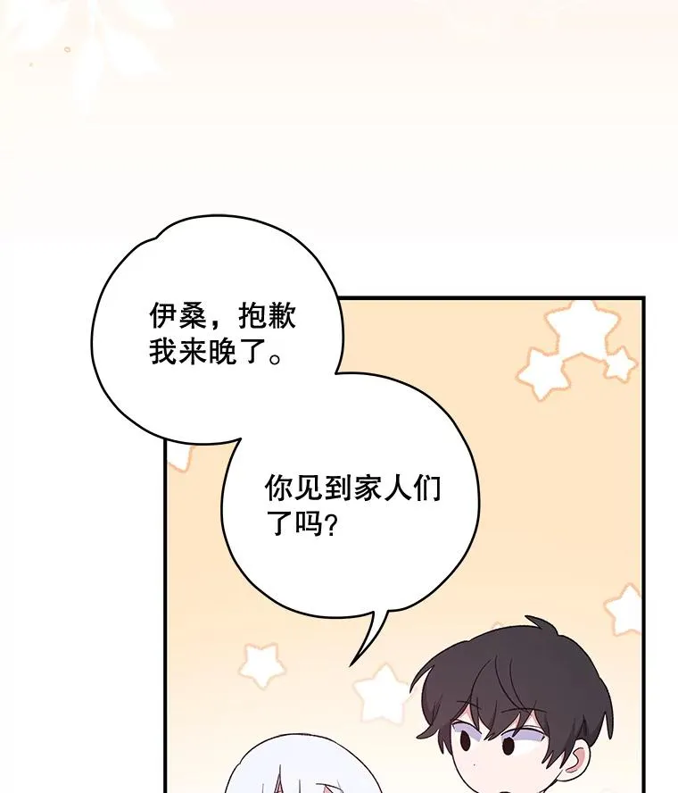 34.晚宴85